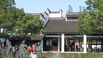 烏鎮(zhèn)
