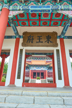中國古建筑
