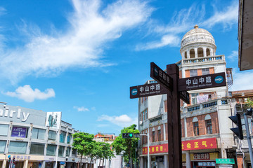 泉州中山路