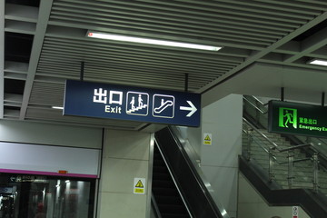 標識