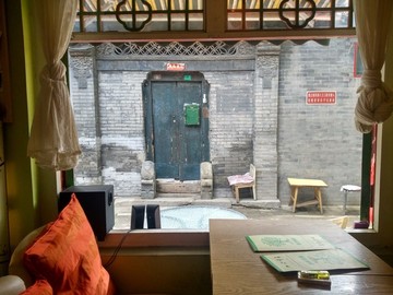 胡同咖啡廳