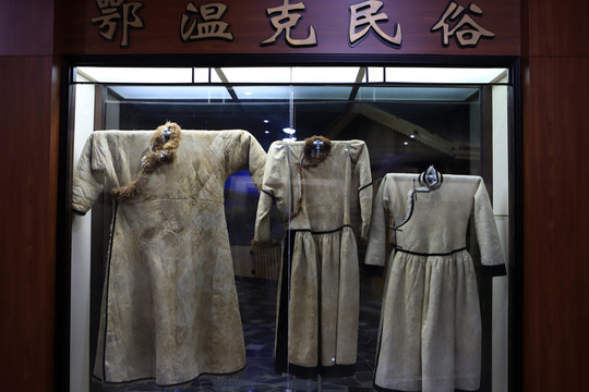 鄂溫克服飾