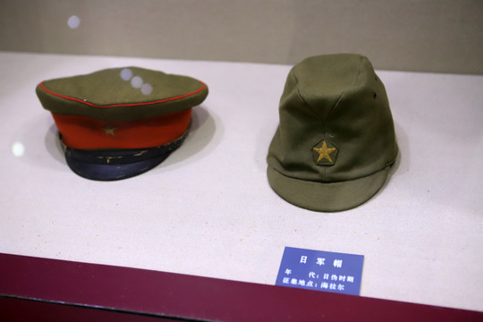 日軍帽