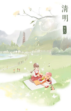 清明節(jié)1