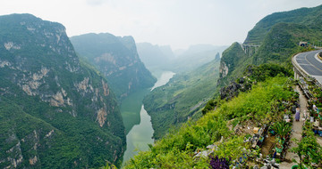 峽谷