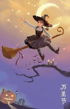萬圣節(jié)2小