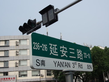 探頭