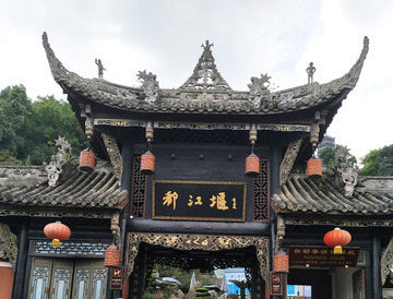 都江堰風景