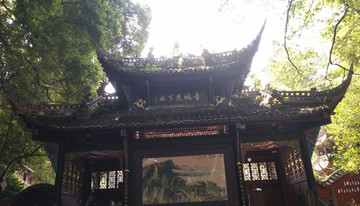 青城山風景