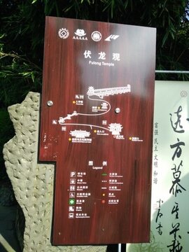 都江堰風(fēng)景
