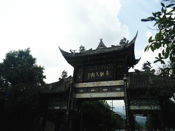 青城山景區(qū)