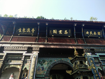 青城山風(fēng)景