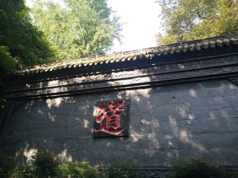 青城山景區(qū)