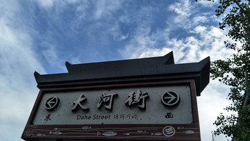藍(lán)天白云
