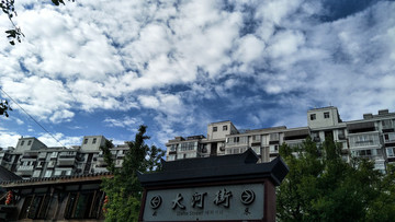 藍(lán)天白云
