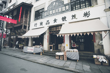 重慶古鎮(zhèn)老照片