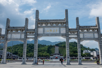 南岳衡山