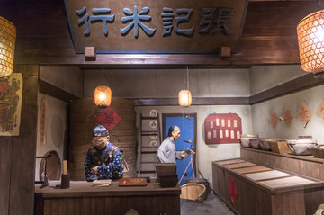古代米鋪