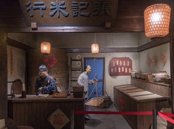 古代米鋪