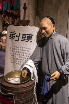 古代剃頭匠
