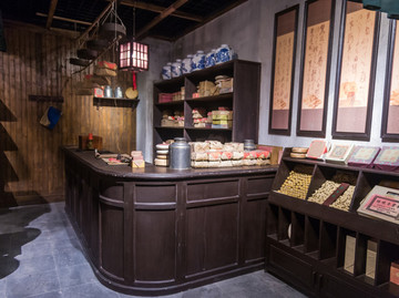 古代雜貨店