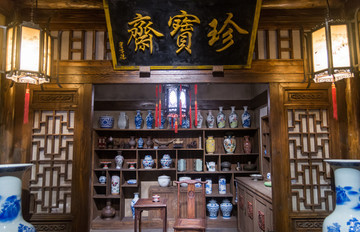 古代老店鋪文物店