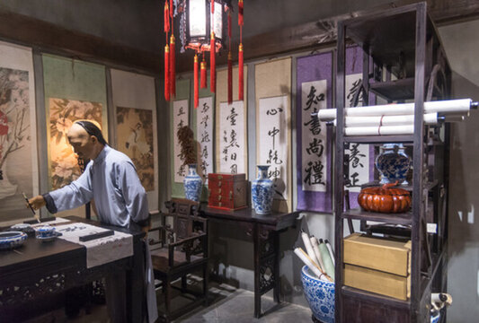 古代書齋