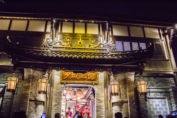 銀飾店大門