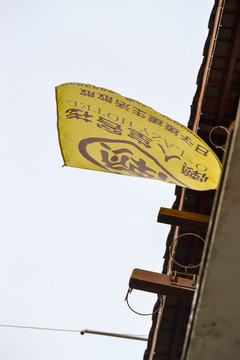 桂林陽朔客棧