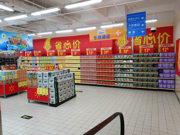 超市商品陳列優(yōu)惠