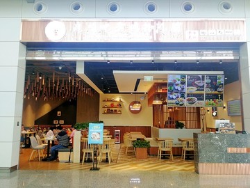 機場餐飲店