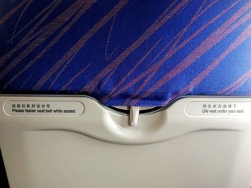 飛機(jī)安全提示