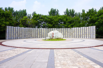 城市文化墻