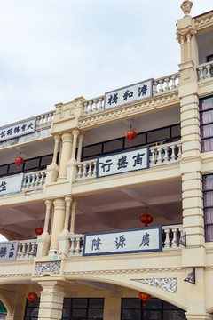 老上海街景