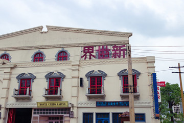 老上海民國街景
