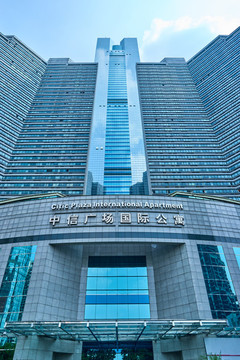 中信廣場國際公寓