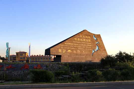 五大連池風光