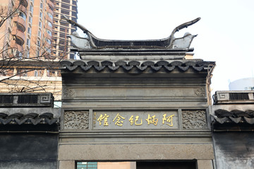 阿炳紀(jì)念館