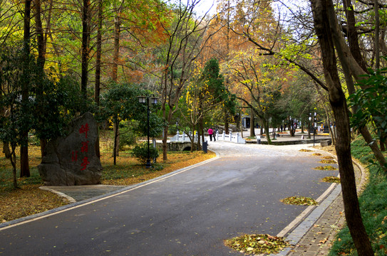 醉翁亭景區(qū)