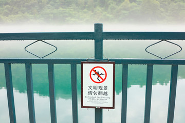 提示牌