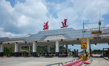 福建高速收費(fèi)站