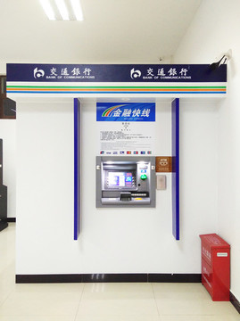 自助取款機(jī)