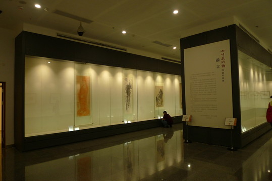 美術館