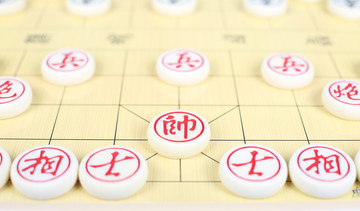 中國象棋