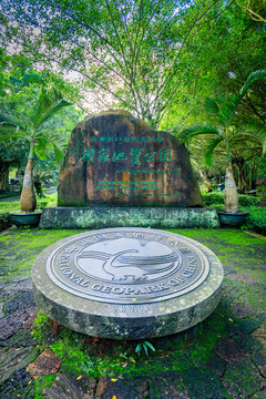 中國(guó)?？谑交鹕饺簢?guó)家地質(zhì)公園