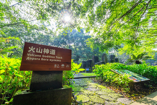 中國(guó)海口石山火山群國(guó)家地質(zhì)公園