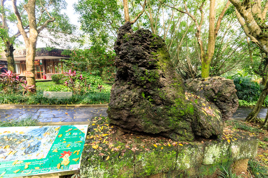 中國(guó)?？谑交鹕饺簢?guó)家地質(zhì)公園