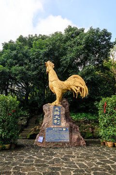 中國(guó)?？谑交鹕饺簢?guó)家地質(zhì)公園