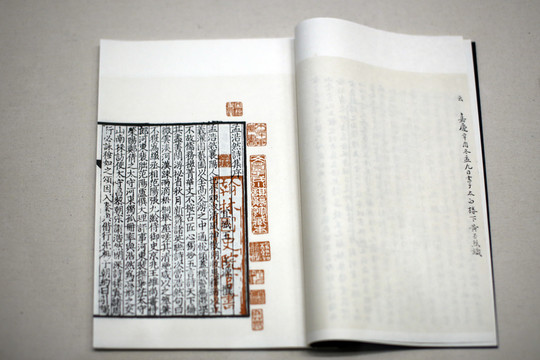 孟浩然詩集