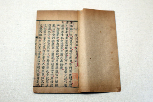 長生殿